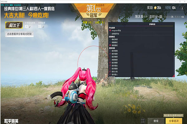 除CF外挂购买软件效果